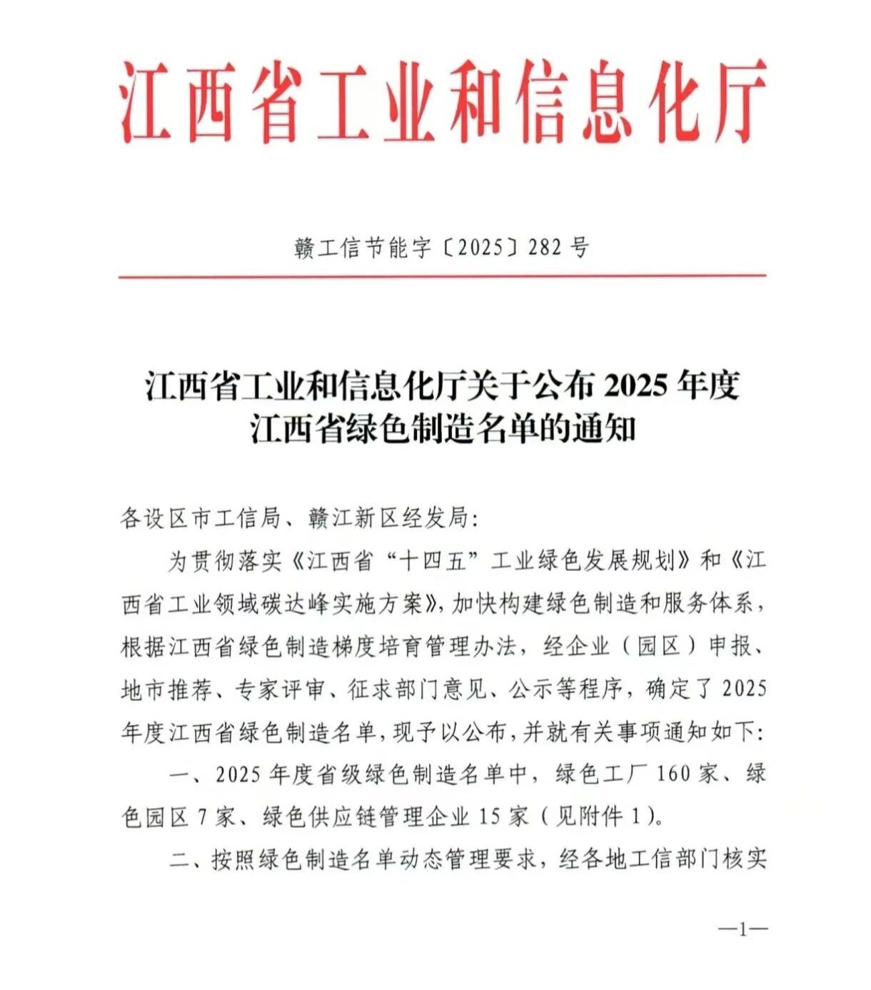 微信图片_2026-02-07_103217_584.jpg