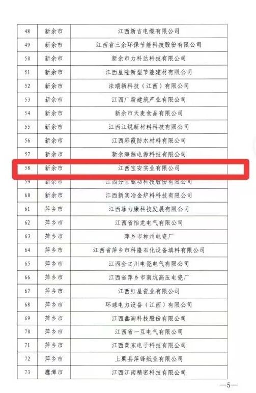 微信图片_2026-02-07_103251_248.jpg